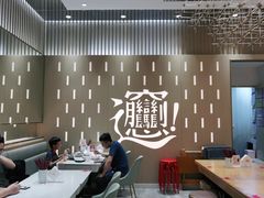 大堂-老碗会·陕西手工面(前海世茂店)