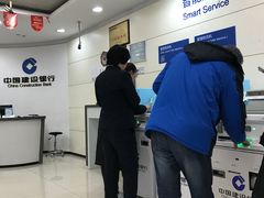 -中国建设银行(上海东昌路支行)