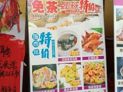 -鼎珑点心仔(燕塘店)