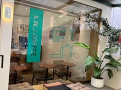 -稀物集咖啡(徽州大道店)