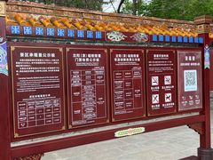 -沈阳市东陵公园