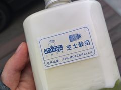 -白色日记·手作酸奶(麦凯乐店)