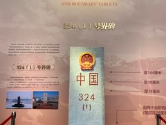 -霍尔果斯国门景区