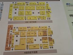 -恒大国际建材家居博览中心(德胜东路店)