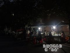 -老多饺子馆