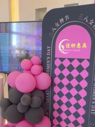 -佳妍惠美科技美肤美体中心