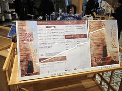 -霸王茶姬(建邺万达广场店)