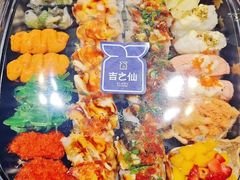 -吉之仙•中国制造•出口级食材日料店(领事馆总店)