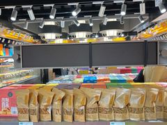-乾芝斋·苏式糕点·碧螺春茶酥(平江路店)