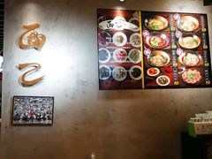-面乙新派手擀面(大悦城店)