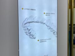 -美可普口腔医院(东街分店)