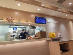 -吉野家 (新街口外大街店)