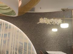 -老昌春饼(学府凯德店)