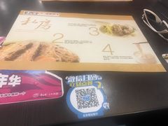大堂-康师傅私房牛肉面(北京南站店)
