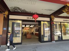 -厦门鸿山寺