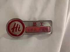 -海底捞火锅(玉桥商业广场店)