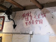 -乡当俏老火锅