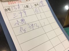 -丽的面家(多宝路店)