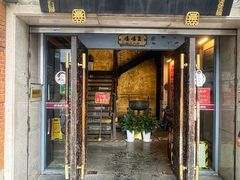 -功德林(南京西路店)
