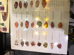 -心怡东北烤冷面(赤峰路店)