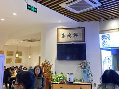 -朱鸿兴面馆(镇湖店)