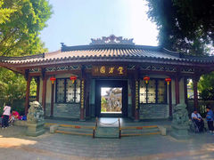 -惠州西湖丰渚园