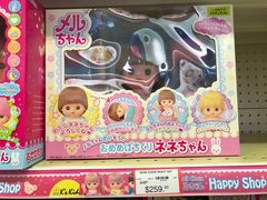 -玩具反斗城(海港城店)