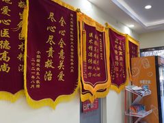 -天宠宠物医院24小时·急重症诊疗中心·全科·腔镜特色(和平分院)