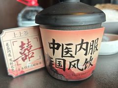 -东来顺·非遗火锅(赛格国际购物中心店)