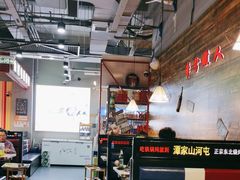 -哈尔滨烧烤·山河村铁锅炖(交大店)
