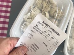 -袁记云饺(西安路店)