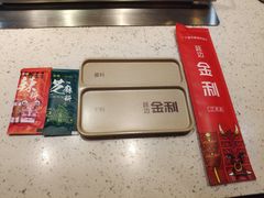 -延边金利串店(安达街店)