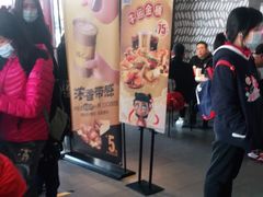 门面-麦当劳(欢乐谷店)