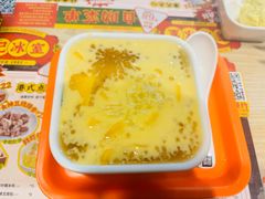 -满记甜品(优客百盛店)