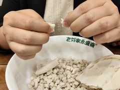 -老刘家永盛斋·传统泡馍(东关南街店)