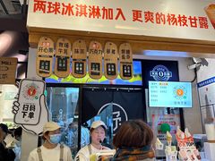 -野人先生现做冰淇淋(北京环宇荟店)