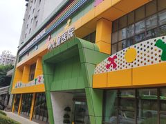 -小米熊儿童医院