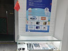 -宝视友眼镜·平价精准配镜(同德悦中心店)