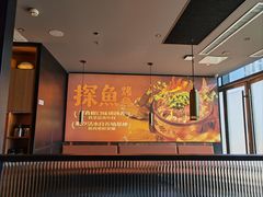 -探鱼·鲜青椒爽麻烤鱼(苏宁广场店)