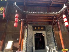 -车溪民俗旅游区