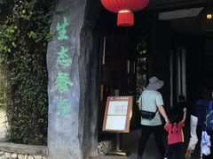 -盈香心动乐园