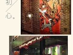 -香巴拉云南餐厅(华莱坞店)