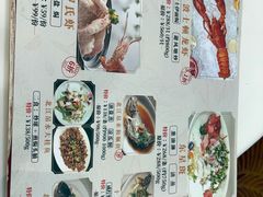 -新兴家喻酒家·羊城名宴(昌岗店)