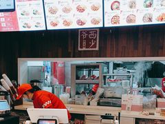 -西少爷(望京SOHO店)