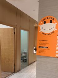 -苑苑vbeauty科技美容SPA