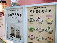 -狐狸和向日葵(北京路店)