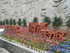 -春熙路步行街