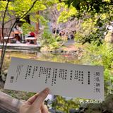广州居然还有这种地方！！！！