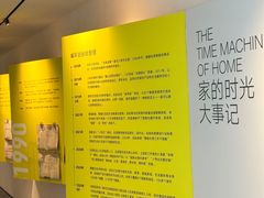 -自如ZSPACE四合院艺术餐厅