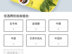 -蔡澜Pho·越南粉餐厅(海上世界店)